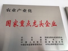 美佳科苑食品有限公司