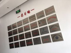 美佳科苑食品有限公司