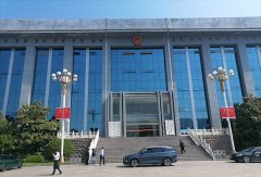 纪律检查委员会