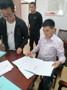 纪律检查委员会