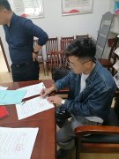 纪律检查委员会