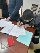 纪律检查委员会