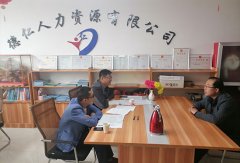 山东鲁供丰禾农业服务公司