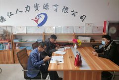 山东鲁供丰禾农业服务公司