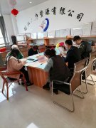 十字路镇街道办事处（两委成员）