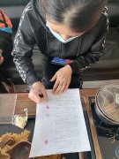 十字路镇街道办事处（两委成员）