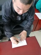 天元物业管理有限公司