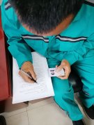 天元物业管理有限公司