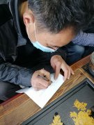 天元物业管理有限公司