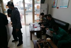 天元物业管理有限公司